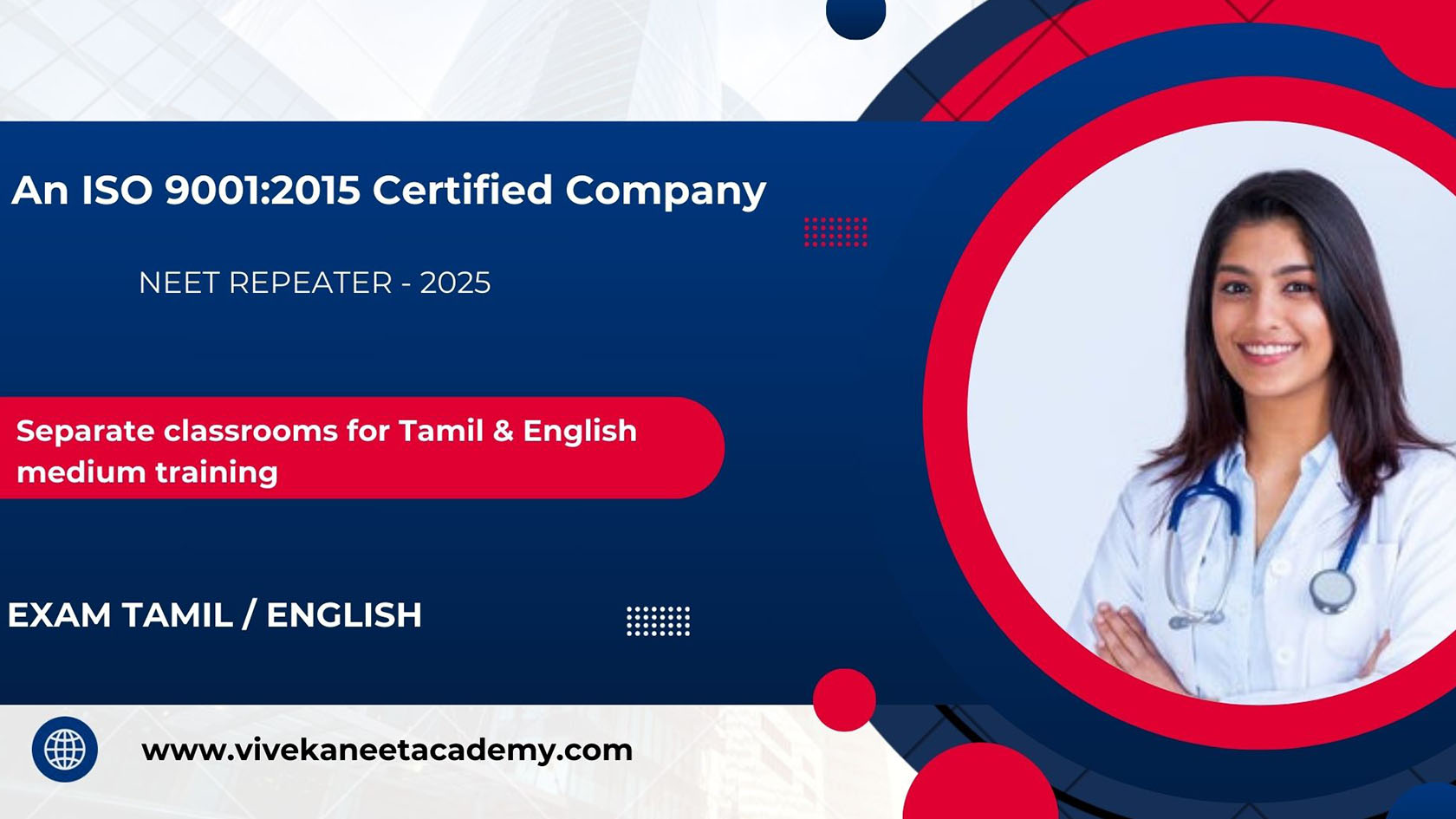 JEE coaching Institute in Thanjavur