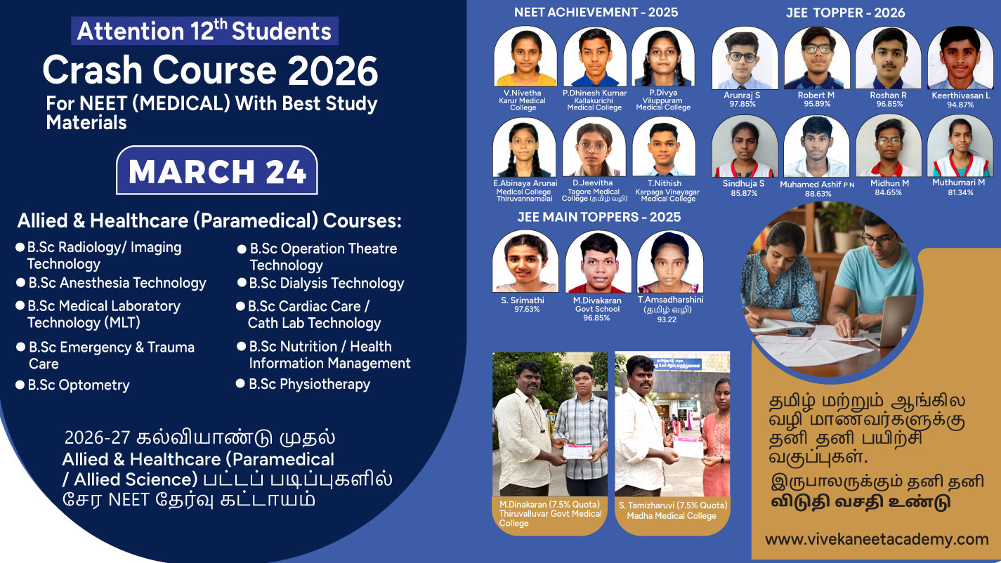 NEET academy, JEE coaching centre